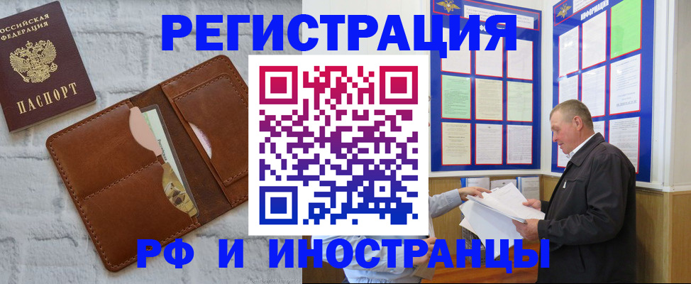 найти адрес прописки в Моздоке